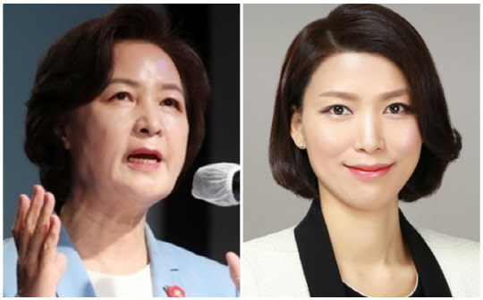 추미애(왼쪽) 전 법무부 장관과 김정화 전 민생당 대표. <연합뉴스>